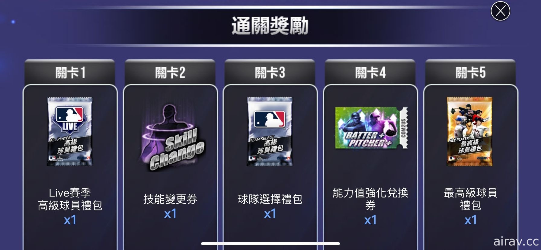 《MLB：9 局職棒 21》新賽季加入王建民、陳金鋒等五位旅美球員 同步公開 TVCF