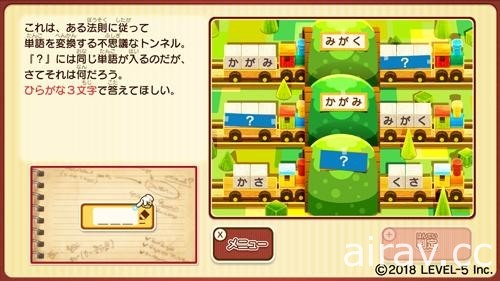 《雷頓的神秘之旅：卡翠愛兒與大富翁的陰謀 DX+》7 月推出 追加花澤香菜等新配音