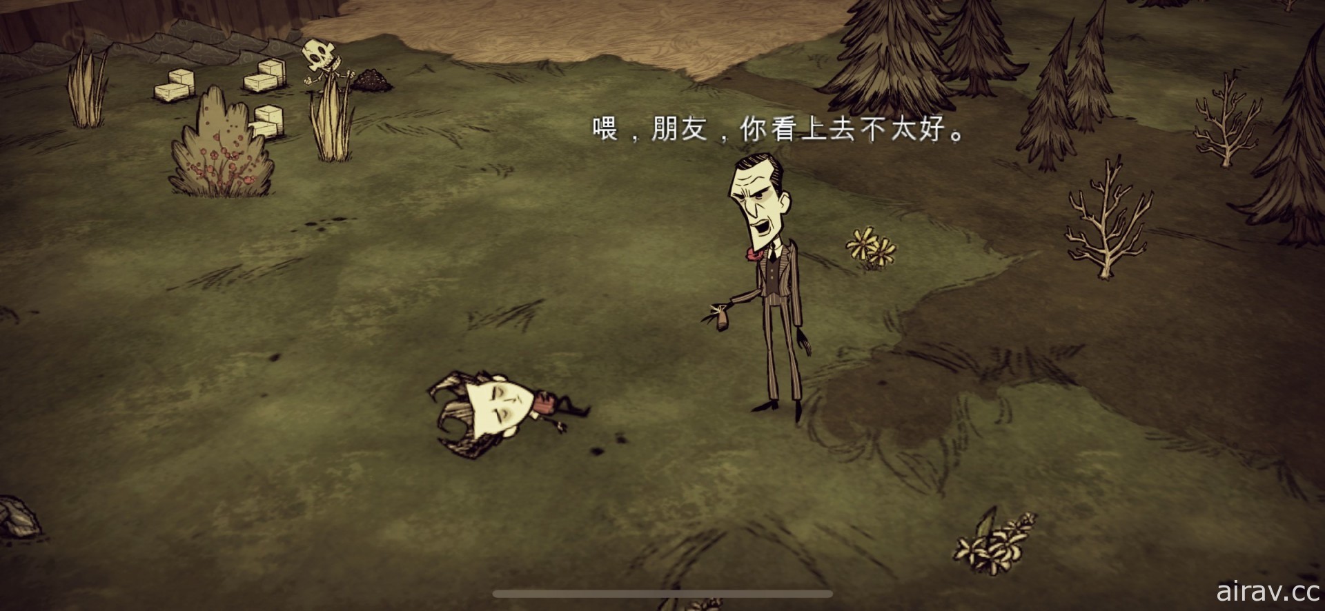 【试玩】开放世界生存游戏《Don&#039;t Starve: Pocket Edition+》天黑之前找点吃的吧