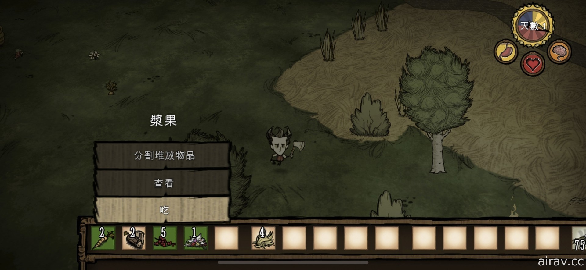 【試玩】開放世界生存遊戲《Don&#039;t Starve: Pocket Edition+》天黑之前找點吃的吧