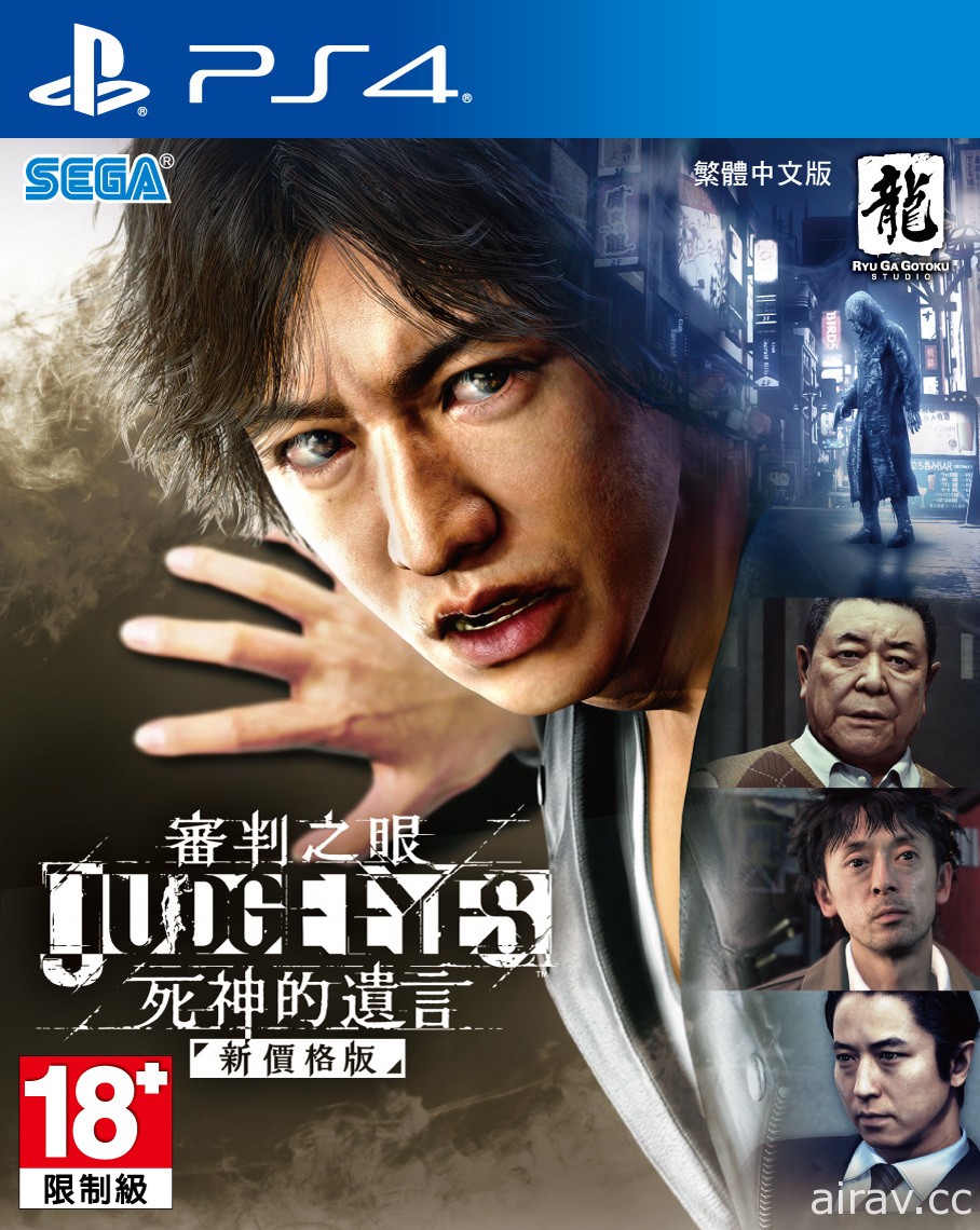 木村拓哉主演 《審判之逝：湮滅的記憶》懸疑法庭劇最新作 9 月 24 日上市