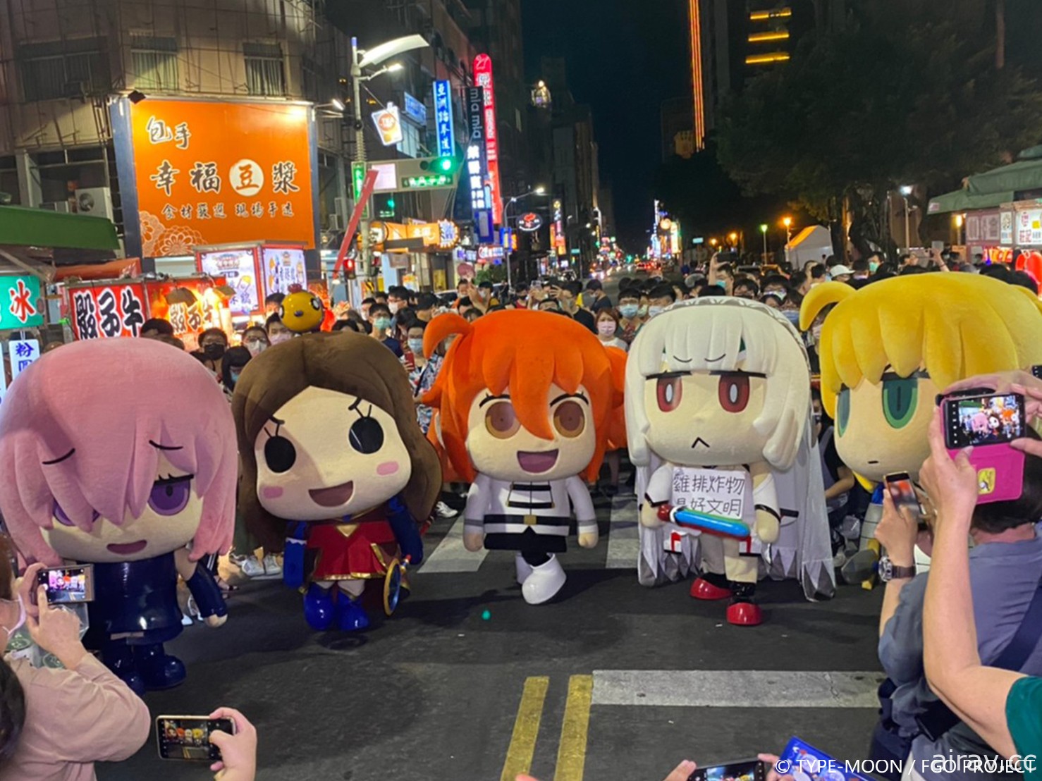 《FGO》繁中版四週年紀念「迦勒底星空夜市」迦勒底巨星現身高雄六合夜市