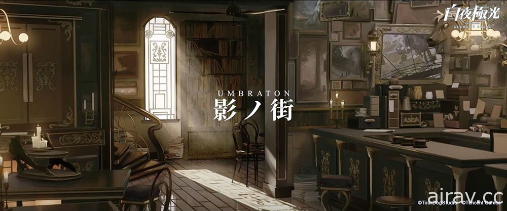 戰略 RPG《白夜極光》公開「影之街」陣營 PV 及代表角色介紹