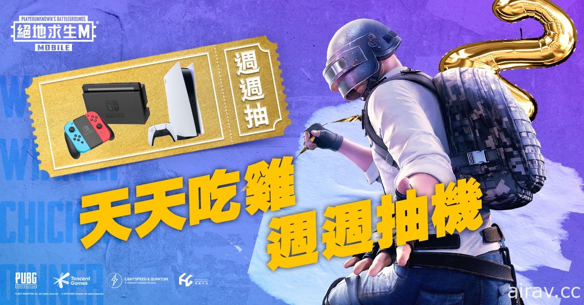 《PUBG MOBILE：絕地求生 M》台服 2 週年 《哥吉拉大戰金剛》合作上線