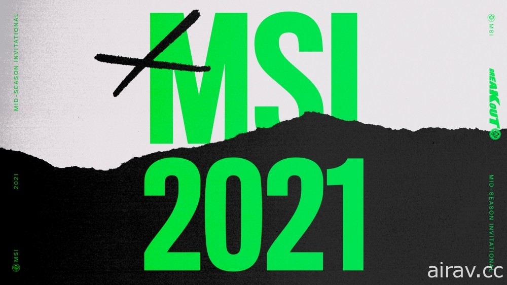 《英雄联盟》2021 MSI 季中邀请赛第二阶段混合赛即将开打 PSG 首场出战 DK