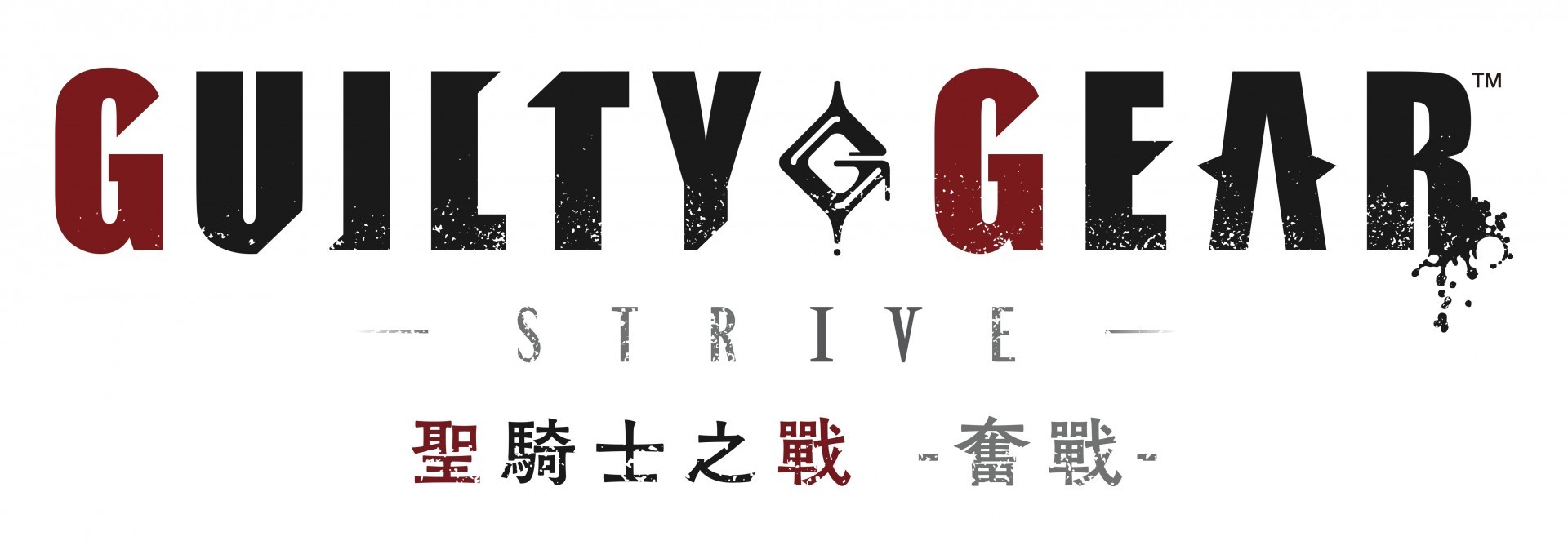 《聖騎士之戰 -奮戰-》公開故事模式情報與最新宣傳影片