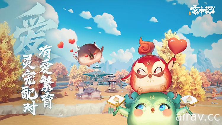 东方玄幻捉宠社交 MMO《玄中记》开放预约 宣布年内将于中国上线