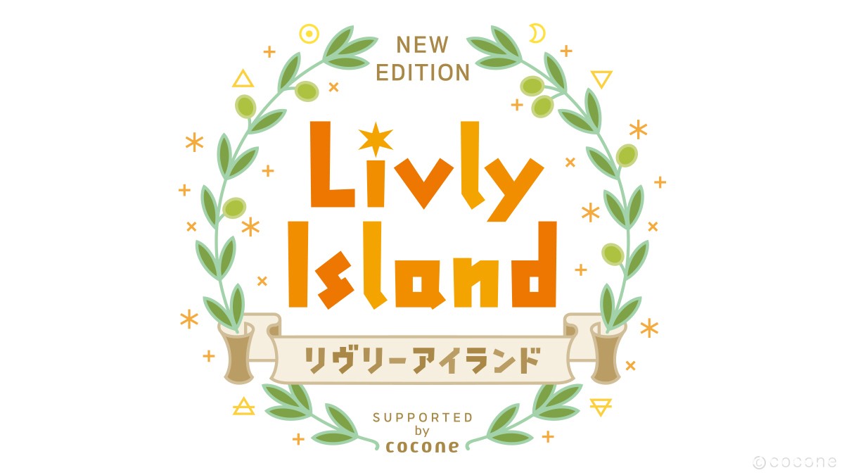 網頁養成遊戲《寵物島 Livly Island》手機新作於日本開啟事前登錄 預計今夏問世