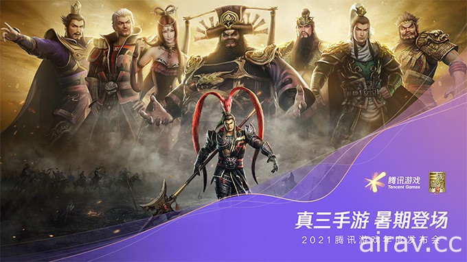 《真‧三国无双 6》改编手机 ARPG《真・三国无双 霸》宣布今夏将于中国推出