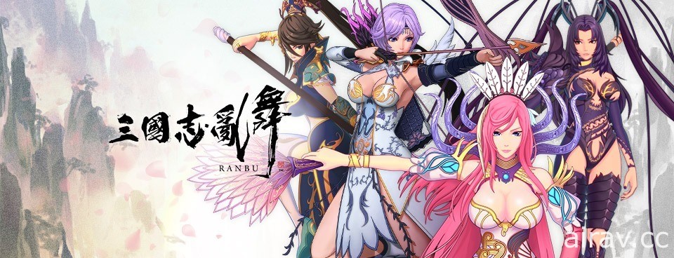 美將策略模擬遊戲《RANBU 三國志亂舞》宣布 7 月 14  日結束營運