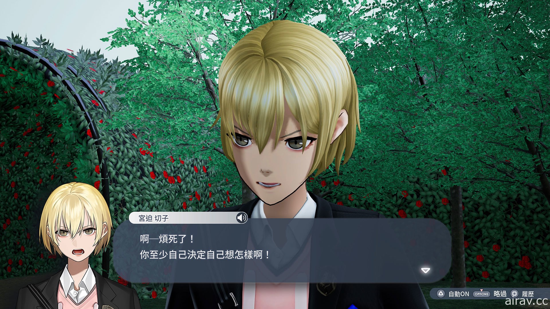 《卡里古拉 2》繁中版 2021 年 9 月 24 日發售 設法重返現實的校園青春 RPG