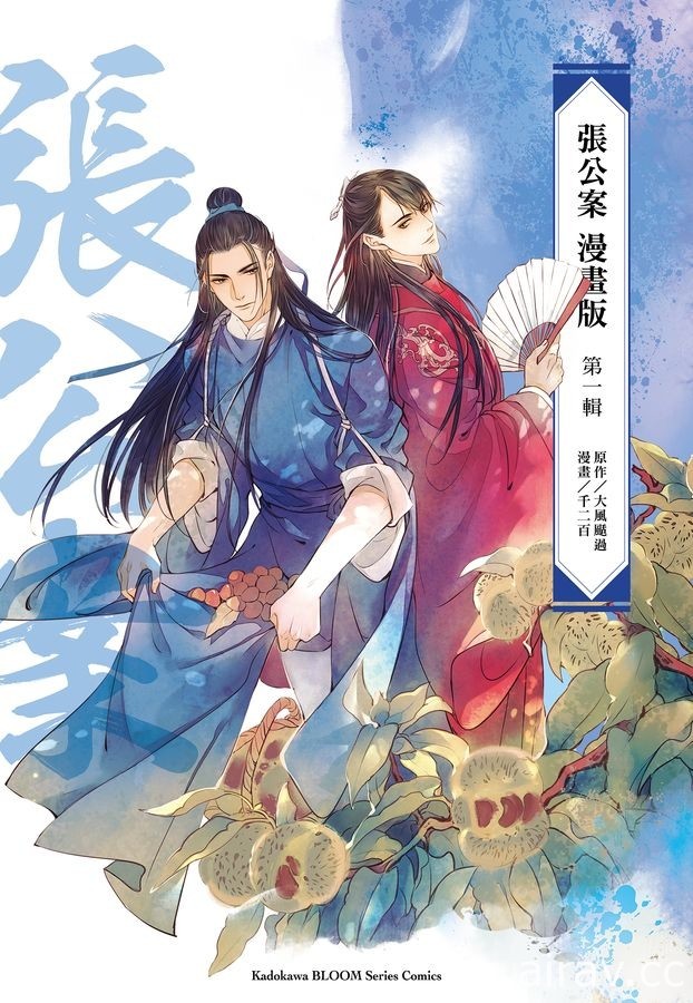 【书讯】台湾角川 6 月漫画轻小说新书《声优广播的幕前幕后》《张公案》等作