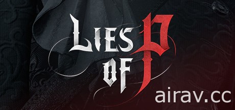 魂系 ARPG 新作《P 的謊言》曝光 首支故事影片揭開遊戲樣貌