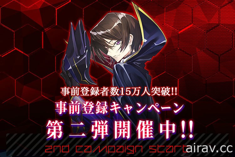 《Code Geass Genesic Re;CODE》宣布雙貌的 OZ「多多・湯普森」參戰