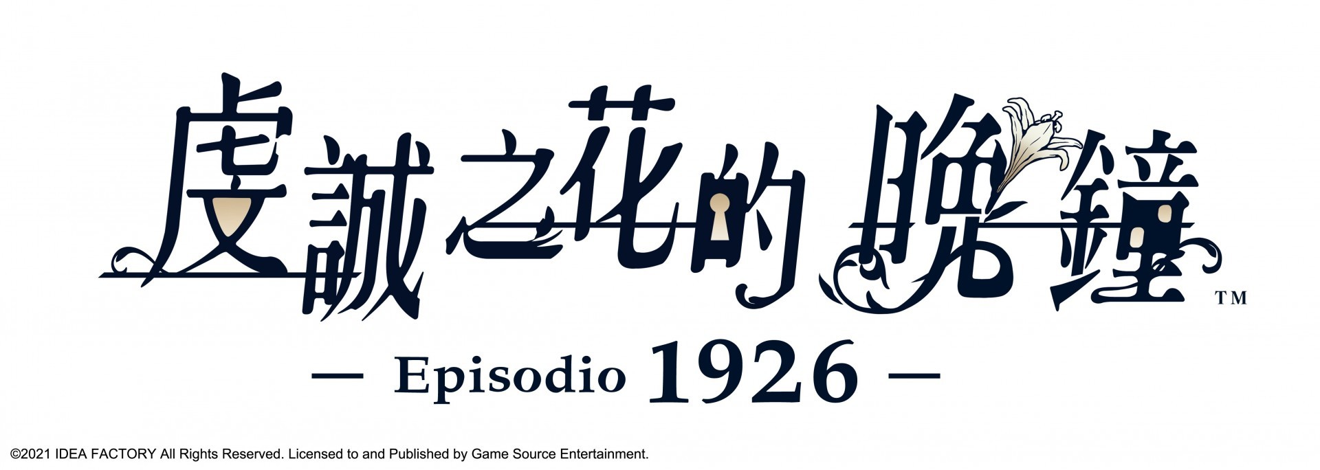 GSE 公布《第六妖守》《共生邱比特》等未來將推中文版的乙女遊戲陣容