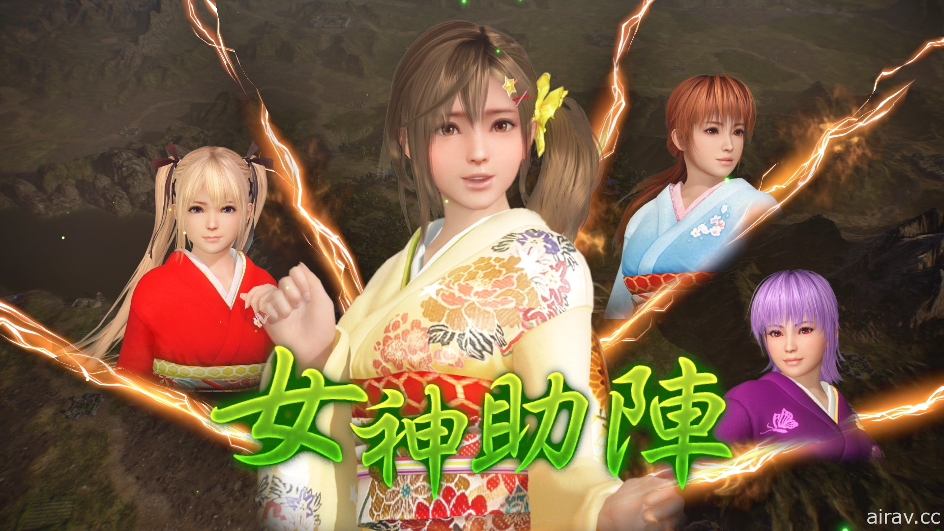 《三國志 14 威力加強版》5 月 27 日發布免費更新、付費 DLC 及《DOA：XVV》合作武將