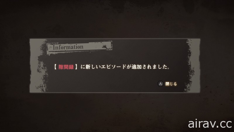 恐怖冒險遊戲《真 流行神 3》公布第一、二話劇情大綱及 F.O.A.F 資料庫等情報