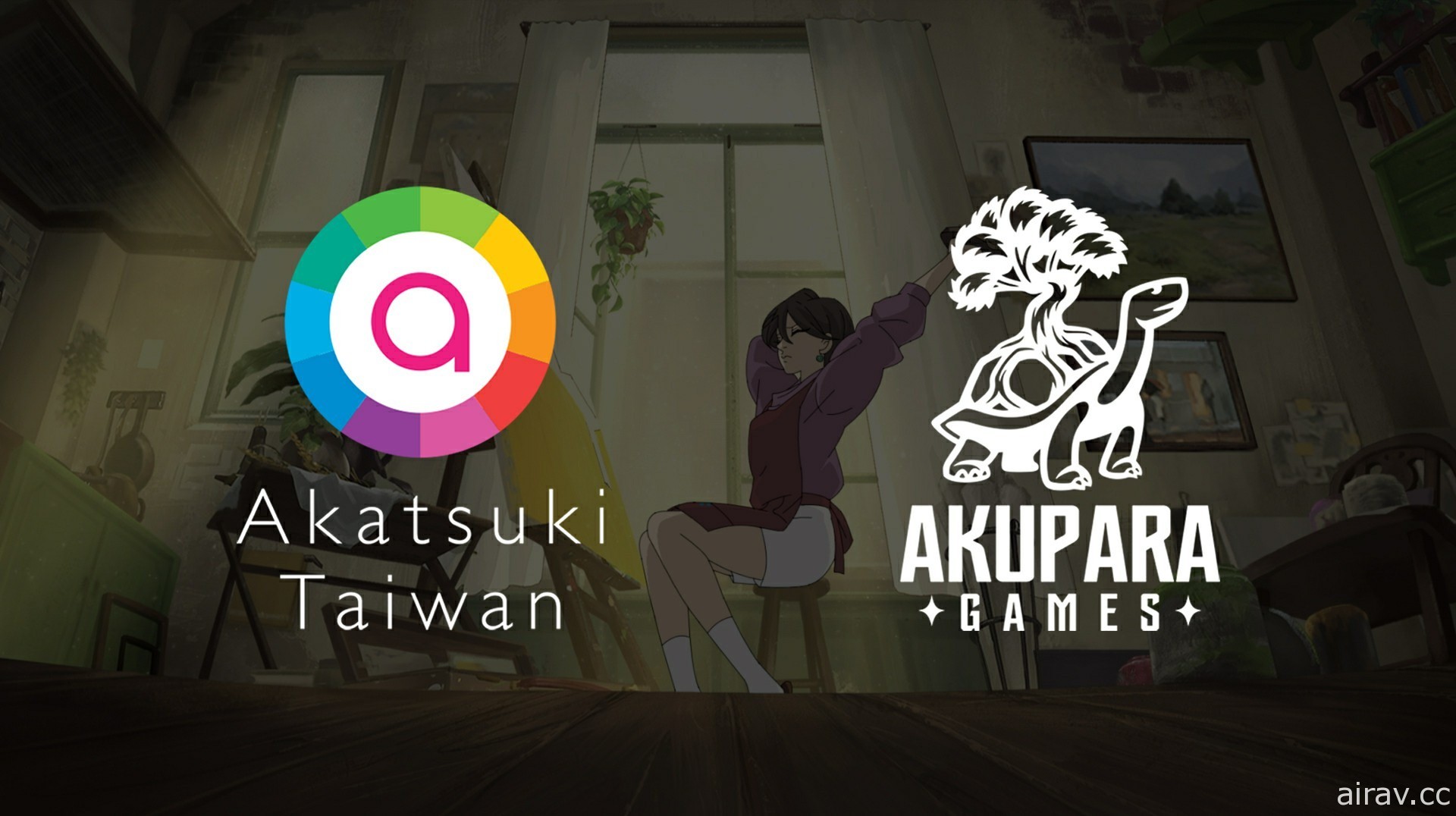 《倾听画语》宣布与“Akupara Games”合作于全球发行游戏并追加推出 PC 版