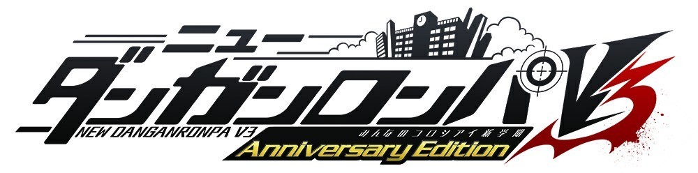 手機版《新槍彈辯駁 V3 大家的自相殘殺新學期 Anniversary Edition》宣布延後上架