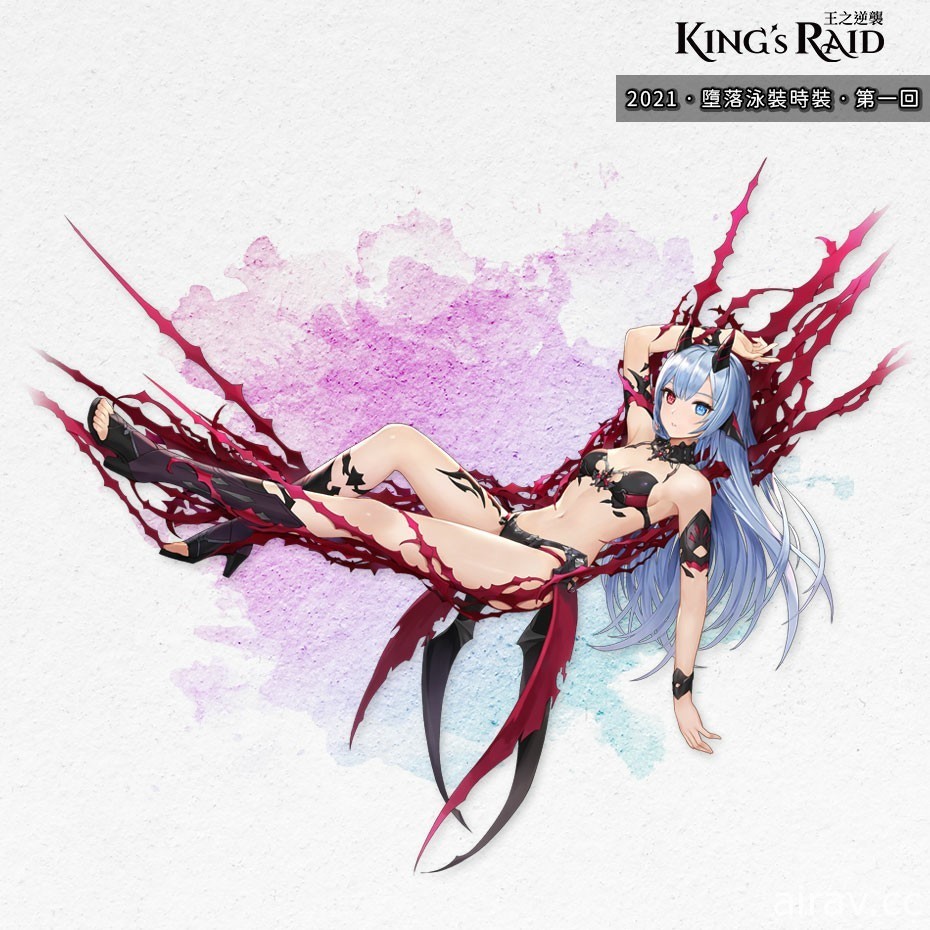 《KING’s RAID - 王之逆襲》最終章「The Final」釋出全新英雄 - 伊莎雅