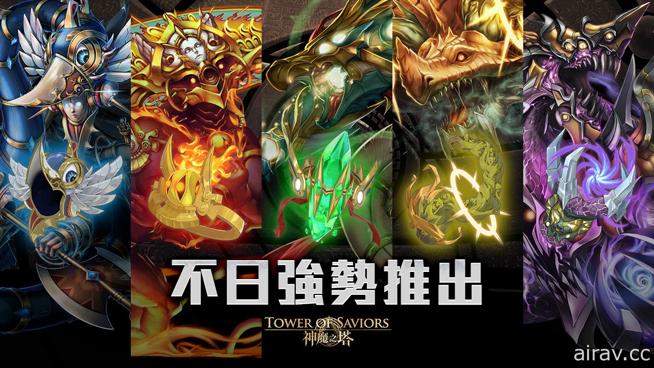 《神魔之塔》全新限定黑金“朔月帝女・卑弥呼”即将登场 抢先公开能力及实战影片