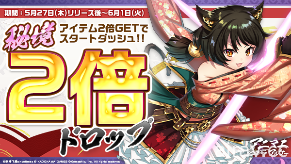 獸耳式神少女 RPG《萬靈啟源》於日本推出 同步展開一系列上市紀念活動