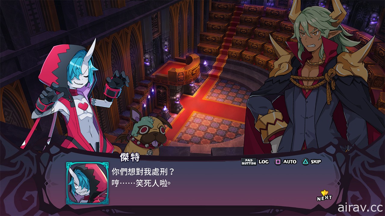 《魔界戰記 DISGAEA 6》PS4／Switch 中文版今日上市