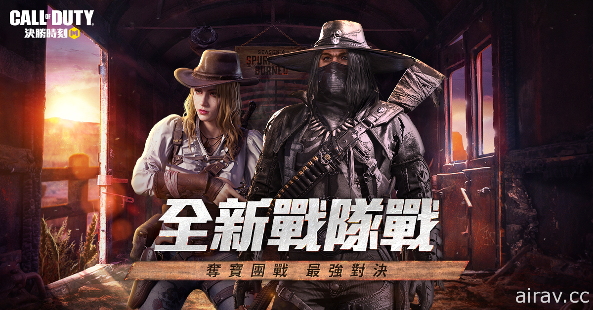 《Garena 決勝時刻 Mobile》全新改版「荒漠焚城」 推出新系統「戰隊戰」