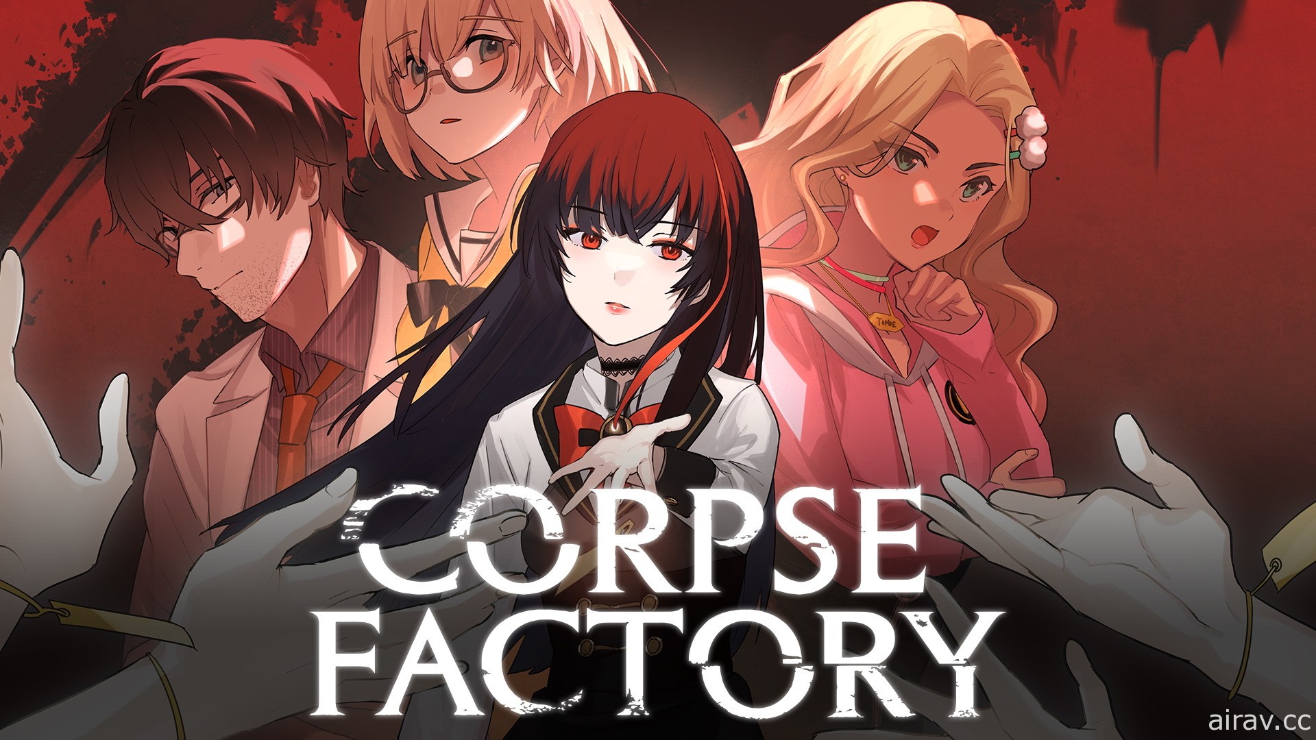 驚悚視覺小說新作《殘骸工廠 Corpse Factory》宣布六月重新啟動募資