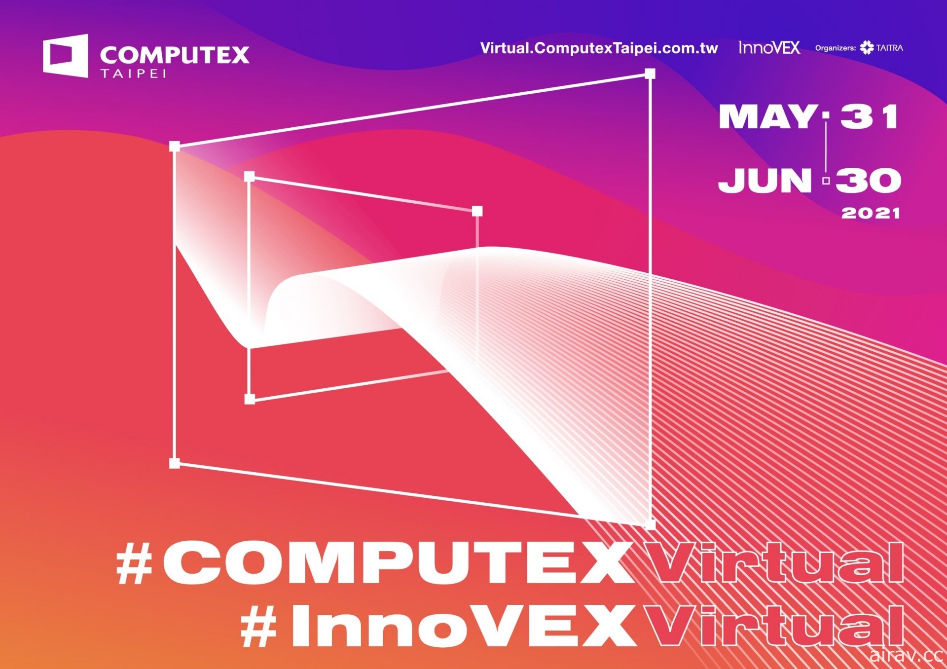 COMPUTEX 2021 Virtual 公布主题演讲内容　AMD、Intel、NVIDIA 等科技巨头齐开讲