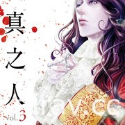 【书讯】尖端 6 月漫画轻小说新书《伊集院隼人先生不安稳的日常》等作