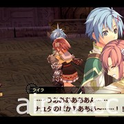 《軌跡》系列 ARPG《那由多之軌跡：改》繁體中文版 2021 年秋季登場