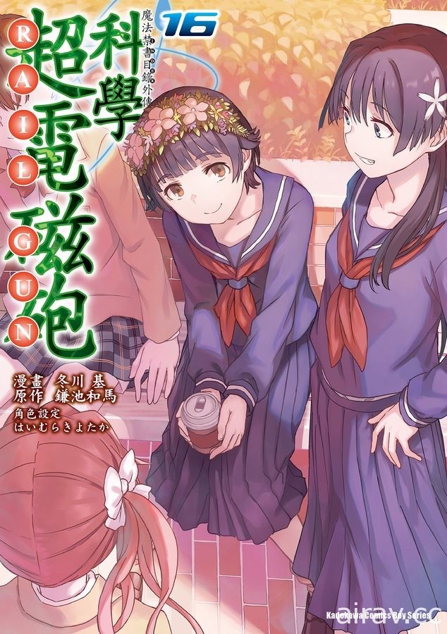 【书讯】台湾角川 6 月漫画轻小说新书《声优广播的幕前幕后》《张公案》等作