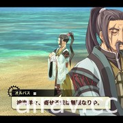 《軌跡》系列 ARPG《那由多之軌跡：改》繁體中文版 2021 年秋季登場