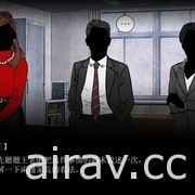 改編自臺灣教育現場真實案件《不願看見的傷》6 月登陸 Steam 平台