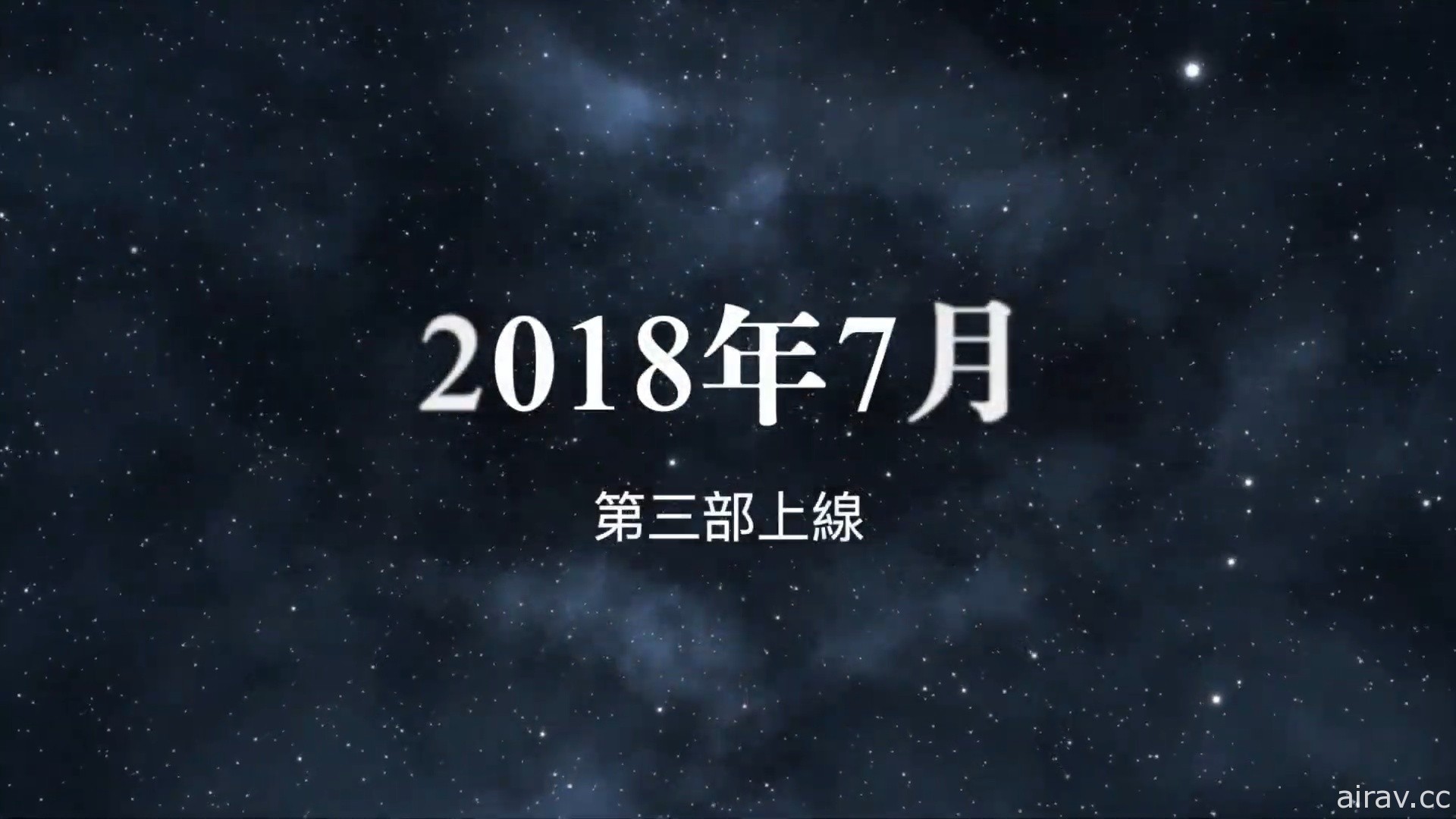 正統策略 RPG《蒼之騎士團 R》今日正式公測 公開原創角色「貝蘭朱莉」