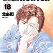 【书讯】尖端 6 月漫画轻小说新书《伊集院隼人先生不安稳的日常》等作