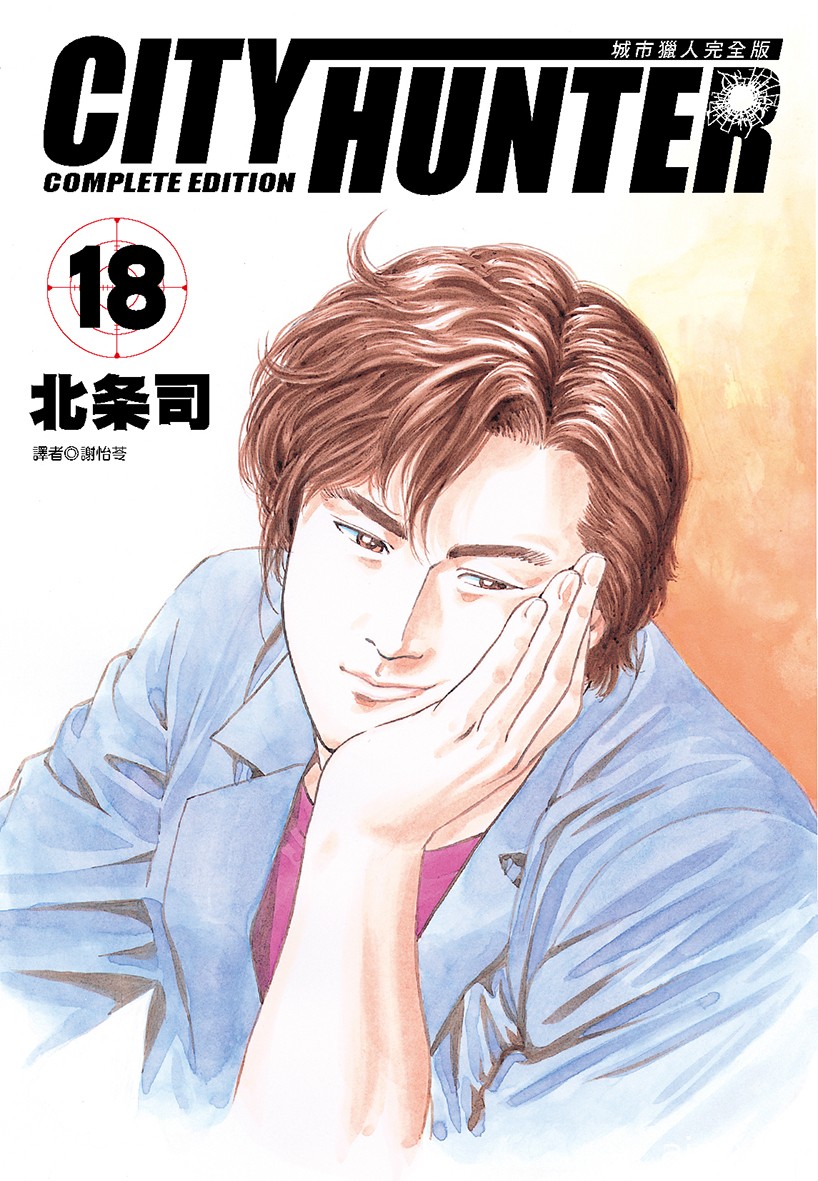 【書訊】尖端 6 月漫畫輕小說新書《伊集院隼人先生不安穩的日常》等作