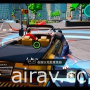 《酷飆計程車》現已登陸 PS4 及 Switch 亞洲區商店