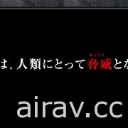 《坦克傳說》最新作《叛逆之狼火》確定推出 Nintendo Switch 版 導入無接縫戰鬥系統