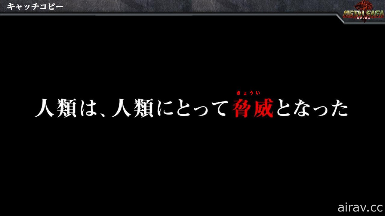 《坦克傳說》最新作《叛逆之狼火》確定推出 Nintendo Switch 版 導入無接縫戰鬥系統