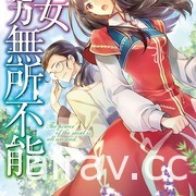 【书讯】台湾角川 6 月漫画轻小说新书《声优广播的幕前幕后》《张公案》等作