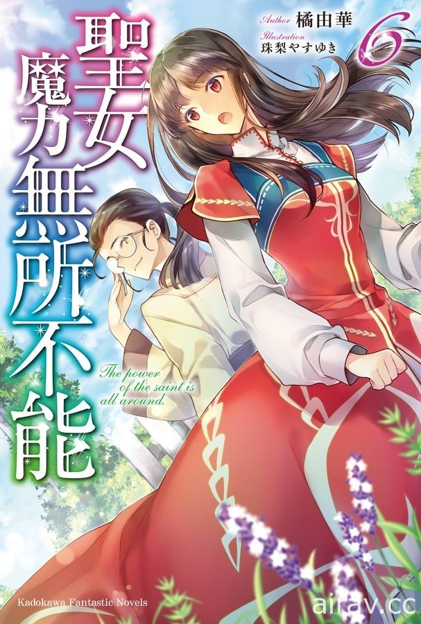 【书讯】台湾角川 6 月漫画轻小说新书《声优广播的幕前幕后》《张公案》等作