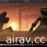 《坦克傳說》最新作《叛逆之狼火》確定推出 Nintendo Switch 版 導入無接縫戰鬥系統