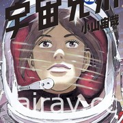 【书讯】尖端 5 月漫画、轻小说新书《死亡搁浅》等作