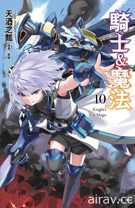 【书讯】东立 6 月漫画、轻小说新书《灼热的仪来河内》《关于能看见好感度后》等作