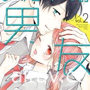 【书讯】长鸿 5 月漫画新书《再也无法品尝的果实之味》等作