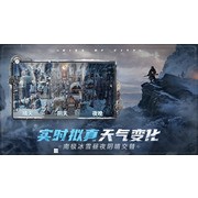 《冰封龐克》手機版《冰封龐克 Mobile》預定今年內展開 Alpha 測試 加入新玩法