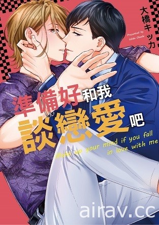 【書訊】東立 6 月漫畫、輕小說新書《灼熱的儀來河內》《關於能看見好感度後》等作