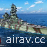 《戰艦世界》0.10.4 版本更新推出新限時活動「野獸之戰」